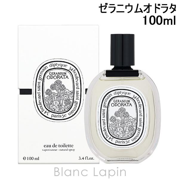 ディプティック DIPTYQUE ゼラニウムオドラタ EDT 100ml フレグランス 