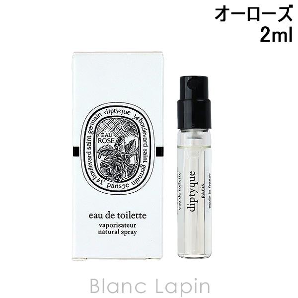 ミニサイズ ディプティック Diptyque オーローズ Edt 2ml Dip3f Blanc Lapin 通販 Yahoo ショッピング