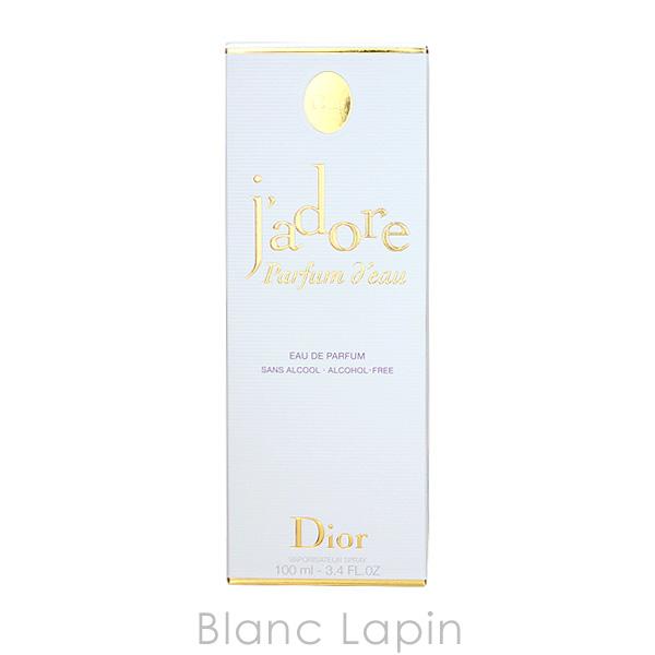 Christian Dior クリスチャンディオール ジャドールパルファンドー EDP