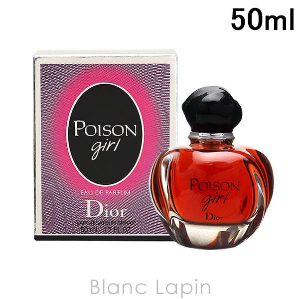 正規品販売！ Dior プワゾンガール EDP 100mL trandecol.com