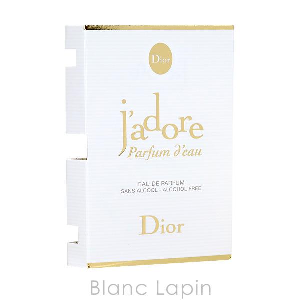 Christian Dior（クリスチャン・ディオール） 【ミニサイズ】 Dior