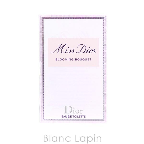 Christian Dior（クリスチャン・ディオール） 【ミニサイズ】 Dior