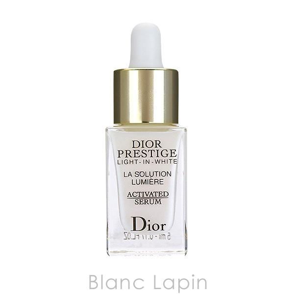 【5mL×6個】プレステージ ラソリューションルミエールライトインセラム Christian Dior 【ミニサイズ】 クリスチャンディオール
