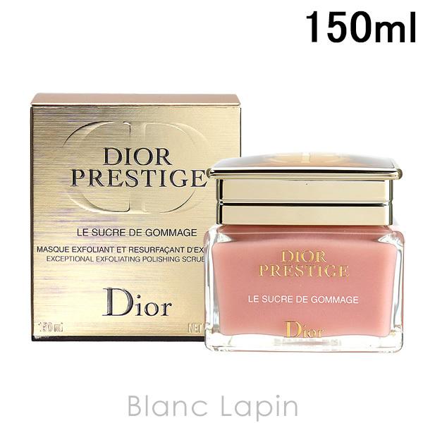 クリスチャンディオール Dior プレステージルゴマージュ 150ml