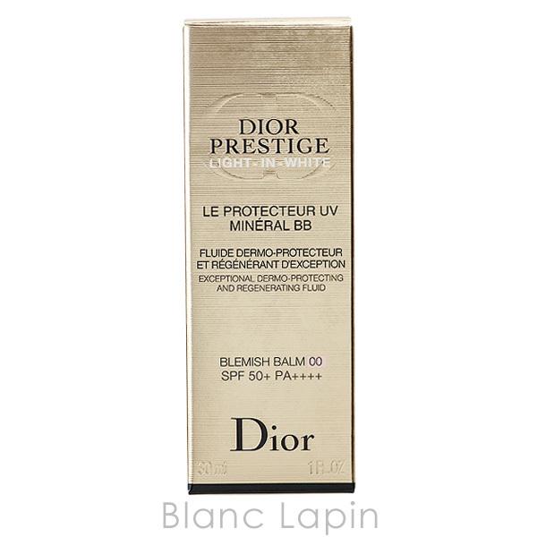 Christian Dior クリスチャンディオール プレステージホワイトル Christian Dior クリスチャンディオール プレステージホワイトル