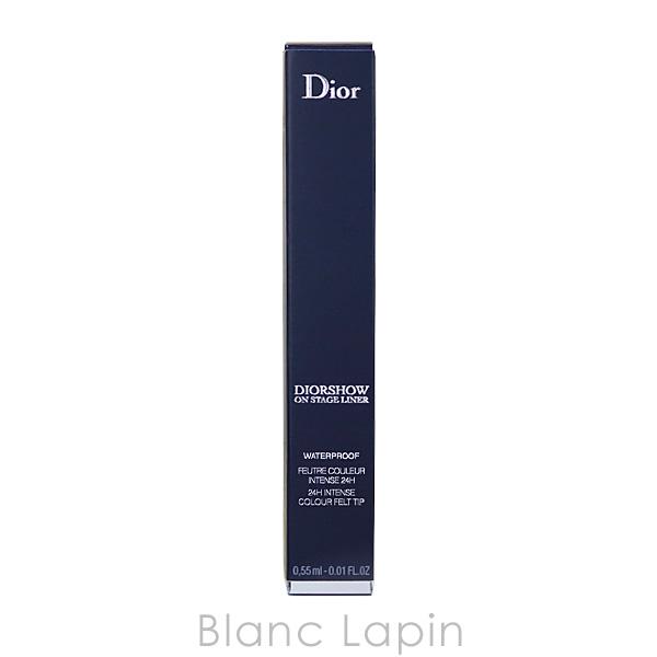 クリスチャンディオール Dior ディオールショウオンステージライナーウォータープルーフ #551 / 0.55ml [596060]【メール便可】【クリアランスセール】｜blanc-lapin｜04