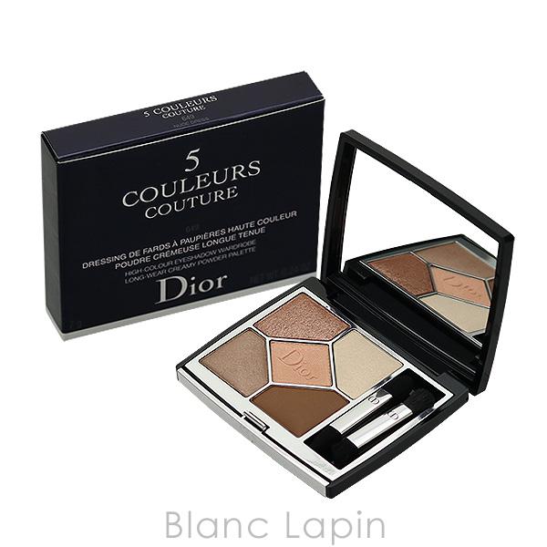 クリスチャンディオール Dior サンククルールクチュール 新商品 649 ヌード メール便可 4935 7g ドレス