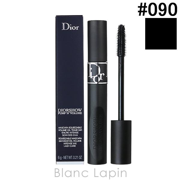〔クーポン配布中〕クリスチャンディオール Dior マスカラディオールショウパンプ&ボリューム 090 ブラック 6g [591850