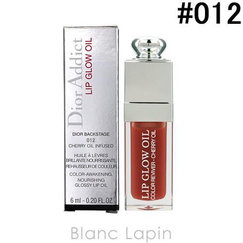 クリスチャンディオール Dior ディオールアディクトリップグロウオイル 012 ローズウッド 6ml メール便可 Dirlg Blanc Lapin 通販 Yahoo ショッピング