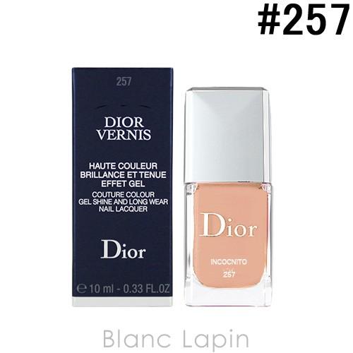 クリスチャンディオール Dior ディオールヴェルニ 257 インコグニート 10ml 8161 Dirmc Blanc Lapin 通販 Yahoo ショッピング