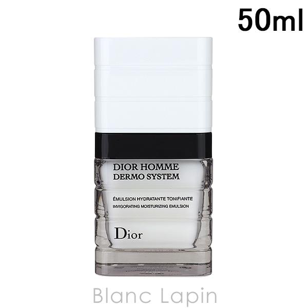 クリスチャンディオール Dior ディオールオムダーモシステム 