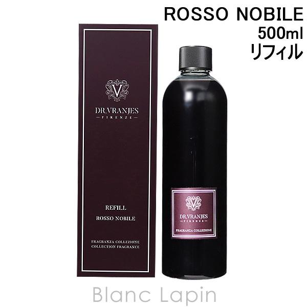 69％以上節約 ドットール ヴラニエス Dr.VRANIES ディフューザー ROSSO