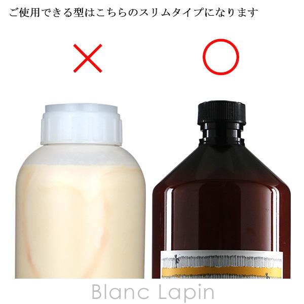 davines（ダヴィネス） ポンプ スリムタイプ ホワイト [064734