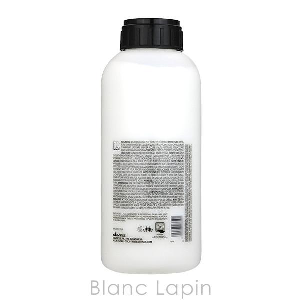 davines ダヴィネス DAVINES オイコンディショナー 1000ml