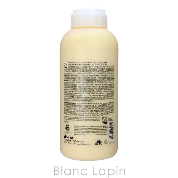 新品 ダヴィネスエッセンシャル デデコンディショナー1,000ml 専用ポンプ付 専用ポンプ付き】ダヴィネスエッセンシャル デデ