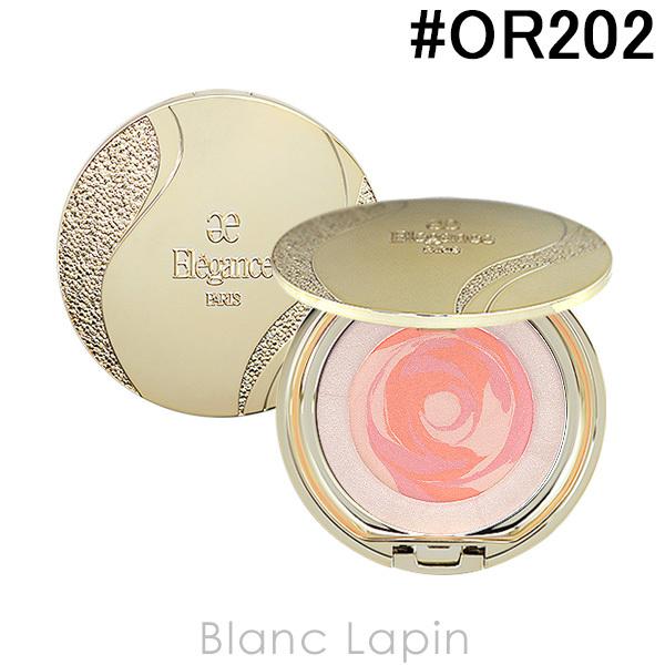 エレガンス ELEGANCE ブリスオーラ #OR202 6.6g [242299]｜blanc-lapin