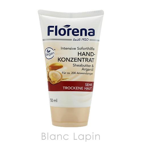 フロレナ Florena ハンドクリーム シアバター アルガンオイル 50ml Flrph Blanc Lapin 通販 Yahoo ショッピング