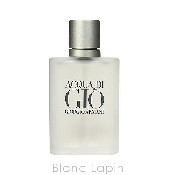 GIORGIO ARMANI ジョルジオアルマーニ アクアディジオプールオム EDT