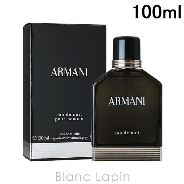 ジョルジオアルマーニ GIORGIO ARMANI アルマーニプールオムナイト EDT 100ml [695178]｜blanc-lapin