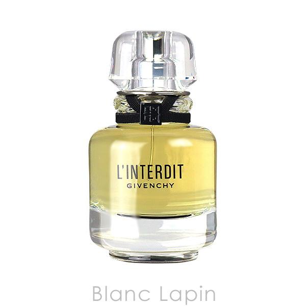 GIVENCHY（ジバンシィ） ジバンシイ ランテルディ EDP 35ml