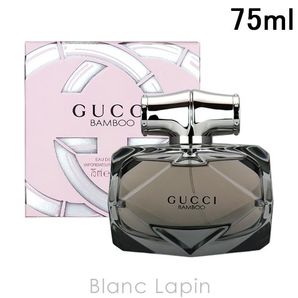 GUCCI（グッチ） バンブー EDP 75ml フレグランス女性用 香水