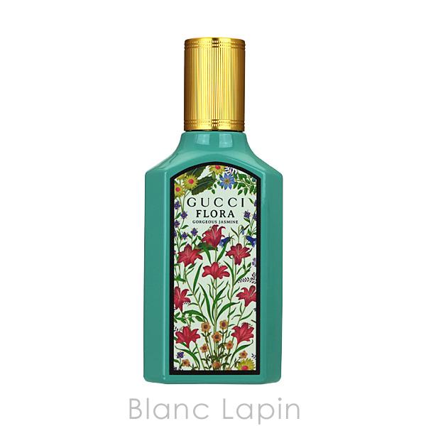 GUCCI（グッチ） フローラゴージャスジャスミン EDP 50ml [968534 