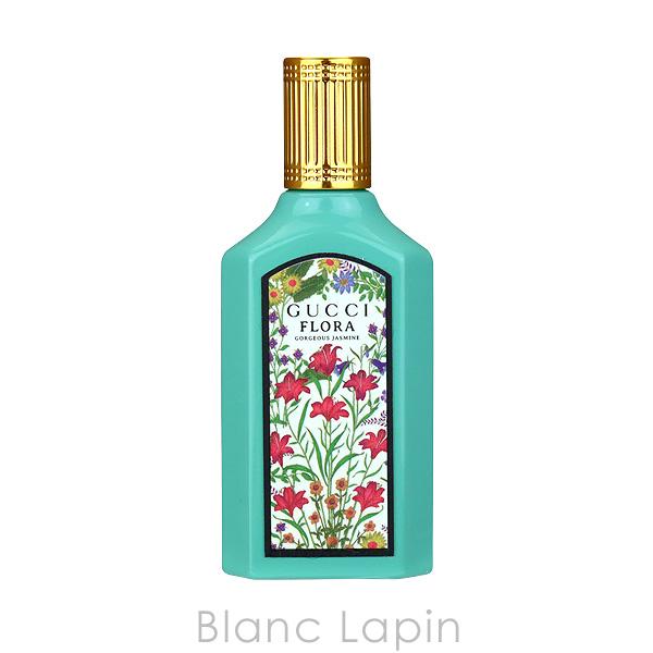 GUCCI（グッチ） 【ミニサイズ】 フローラゴージャスジャスミン EDP