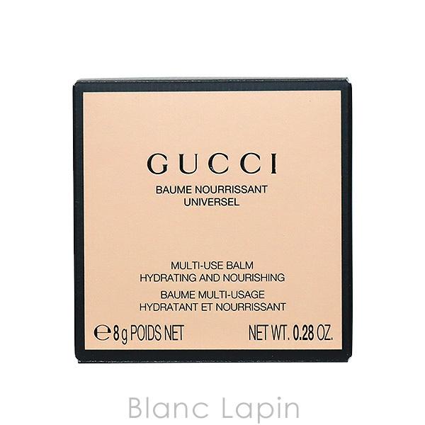 GUCCI（グッチ） ナリッシングバーム 8g ボディクリーム・ジェル