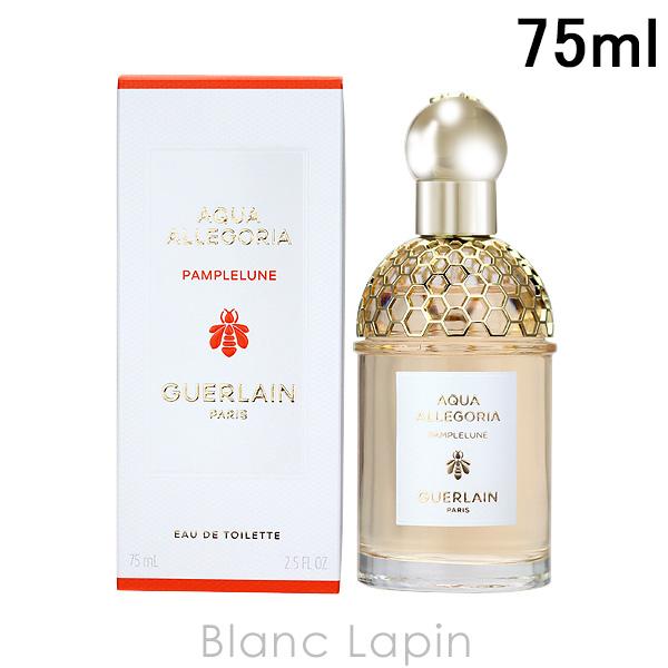 年間ランキング6年連続受賞】 GUERLAIN ゲラン アクアアレゴリア