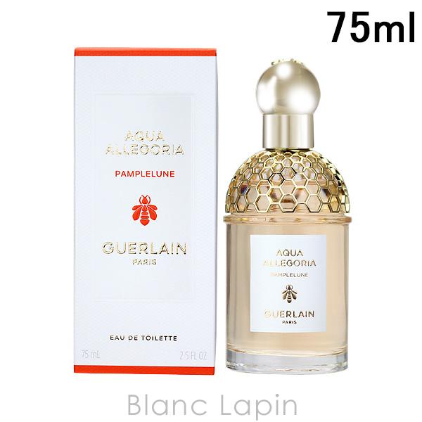 ゲラン GUERLAIN アクアアレゴリア パンプルリューヌ EDT 75ml [144002] :gue1w0000061:BLANC