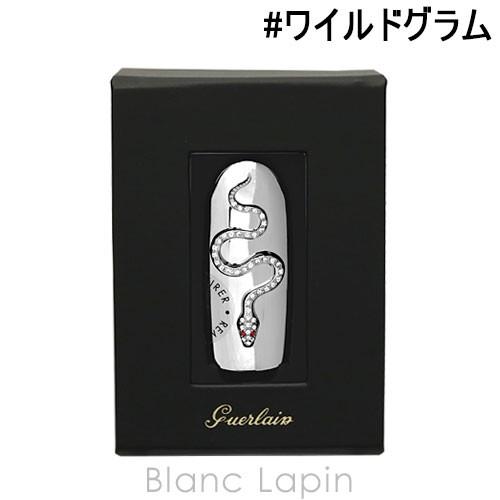 GUERLAIN 限定 プレミアム ルージュ ジェ ケース ワイルドグラム 蛇