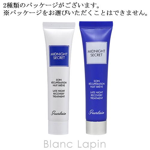 ゲラン　イシマ　ミッドナイトシークレット ゲラン / ミッドナイトシークレットの公式商品情報｜美容・化粧品情報