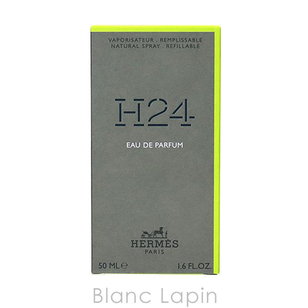 HERMES エルメス H24 EDP 50ml フレグランス男性用 香水 メンズ