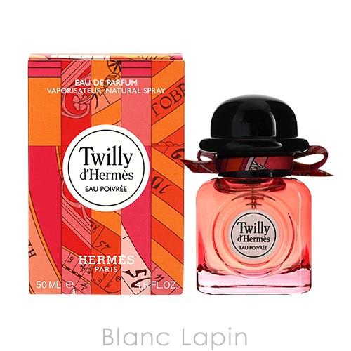 エルメス Hermes ツイリードゥエルメスオーポワヴレ Edp 50ml 2513 Her1w Blanc Lapin 通販 Yahoo ショッピング
