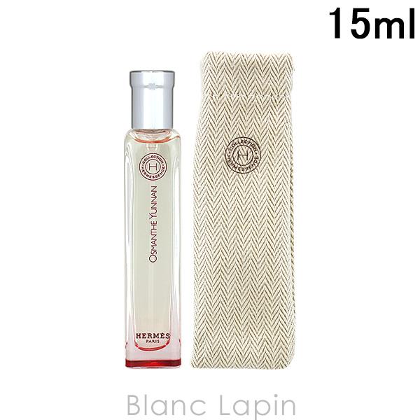 ミニサイズ】 エルメス HERMES オスマントゥユンナン EDT 15ml [539425 