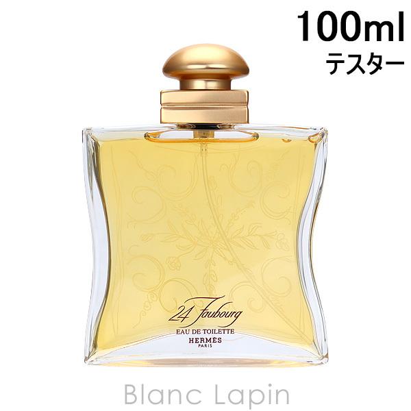 【テスター】 エルメス HERMES ヴァンキャトルフォーブル EDT 100ml [640027]｜blanc-lapin