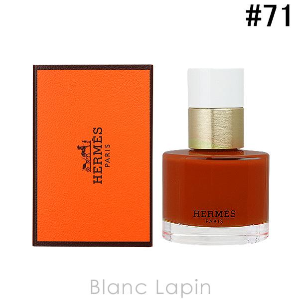 エルメス Hermes レマンエルメスネイルエナメル 71 0073 小物などお買い得な福袋 Orange 15ml Brule