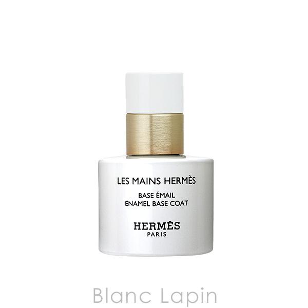 ファッション エルメス HERMES レマンエルメスネイルベースコート 15ml