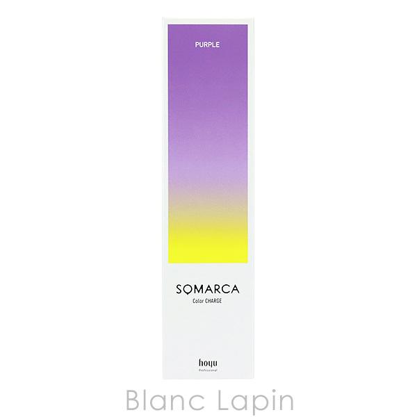 ホーユー HOYU ソマルカ カラーチャージ パープル 130g [825118]｜blanc-lapin｜03