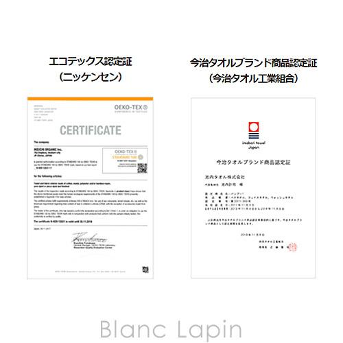 イケウチオーガニック IKEUCHI ORGANIC オーガニックエアーホイップ バスタオル #ブルー [436742]の画像