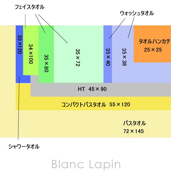 イケウチオーガニック IKEUCHI ORGANIC オーガニックエアー バスタオル #グレイ [425135]｜blanc-lapin｜02