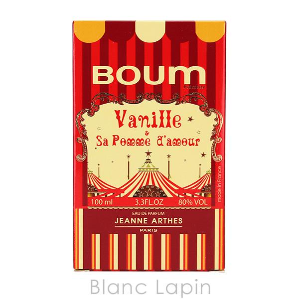 ジャンヌ・アルテス（JEANNE ARTHES） ブンブンバニラアップル EDP