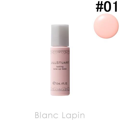 ミニサイズ ジルスチュアート Jill Stuart ラスティングトーンアップベース 01 Pure 12ml 0425 メール便可 ポイント5 Jil3m Blanc Lapin 通販 Yahoo ショッピング