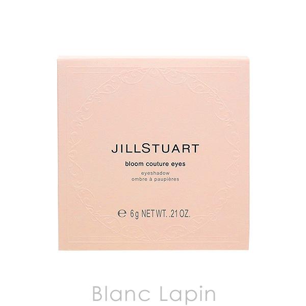 〔クーポン配布中〕ジルスチュアート JILL STUART ブルームクチュールアイズ #01 jasmine latte 6g [297430]【メール便可】｜blanc-lapin｜04