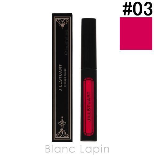 ジルスチュアート Jill Stuart ドレスドルージュ 03 My Clutch 9ml 2761 メール便可 クリアランスセール Jillc Blanc Lapin 通販 Yahoo ショッピング