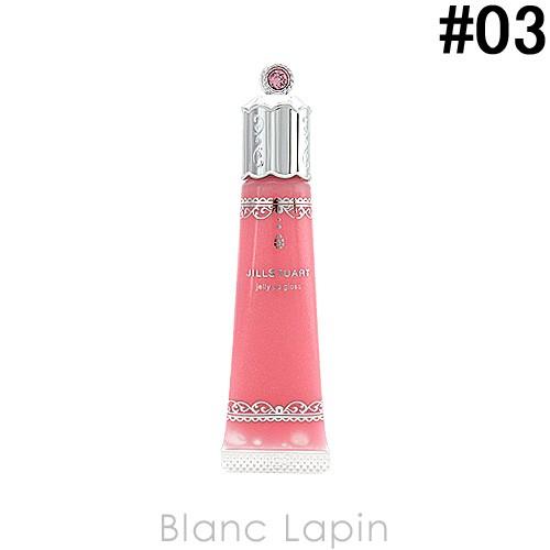 ジルスチュアート Jill Stuart ジェリーリップグロス 03 Melon Pink 15g 2670 メール便可 Jillg Blanc Lapin 通販 Yahoo ショッピング