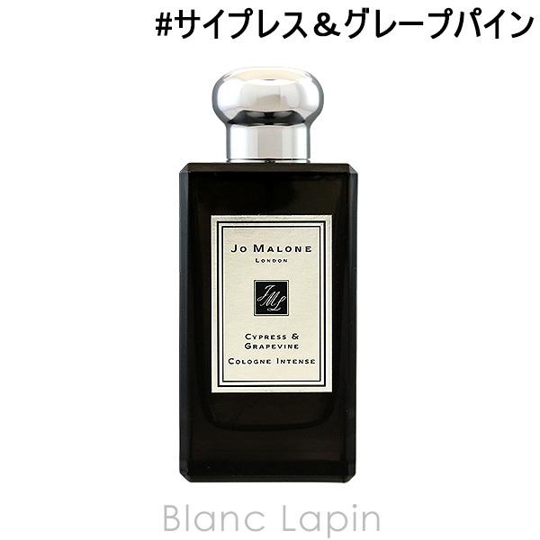 ジョーマローン JO MALONE サイプレス＆グレープバインコロンインテンス 100ml [093816] :jom1u0000069