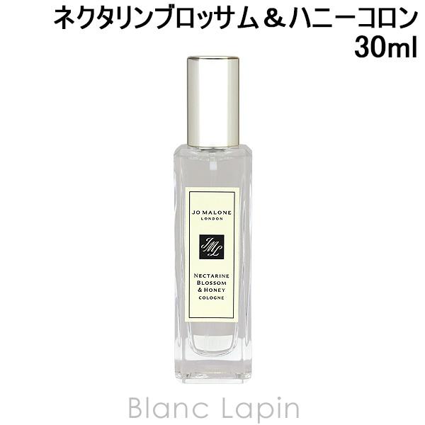 JO MALONE LONDON（ジョーマローンロンドン） ジョーマローン JO