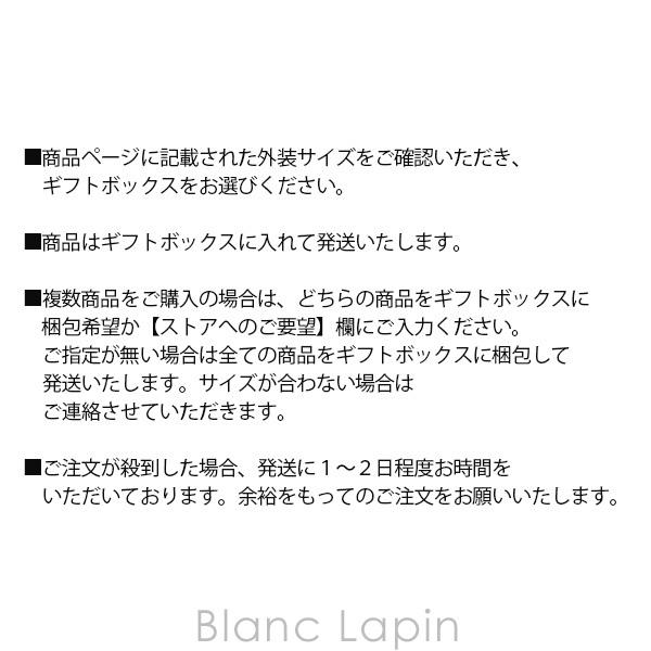 ジョーマローン JO MALONE ギフトボックス2〔GFT〕 [039411]｜blanc-lapin｜04