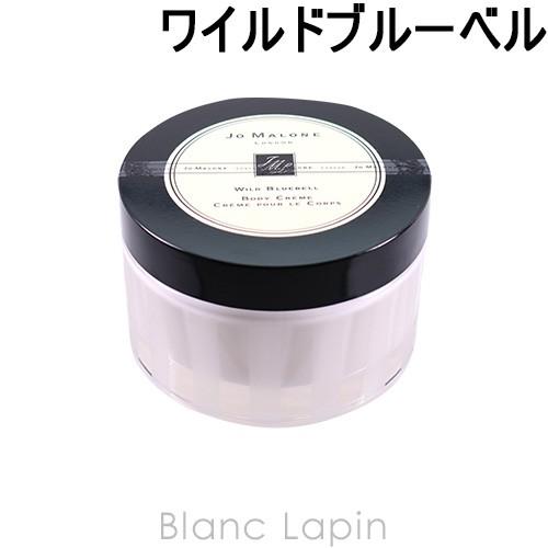 未使用 ジョーマローン ボディクレーム ワイルドブルーベル JO MALONE